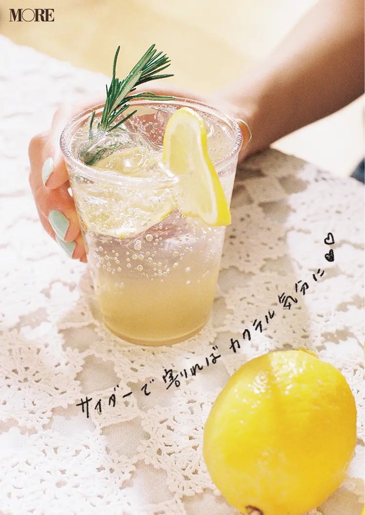 簡単キャンプ飯レシピで作る飲み物のジンジャーレモンシロップドリンク「サイダーで割ればカクテル気分に」