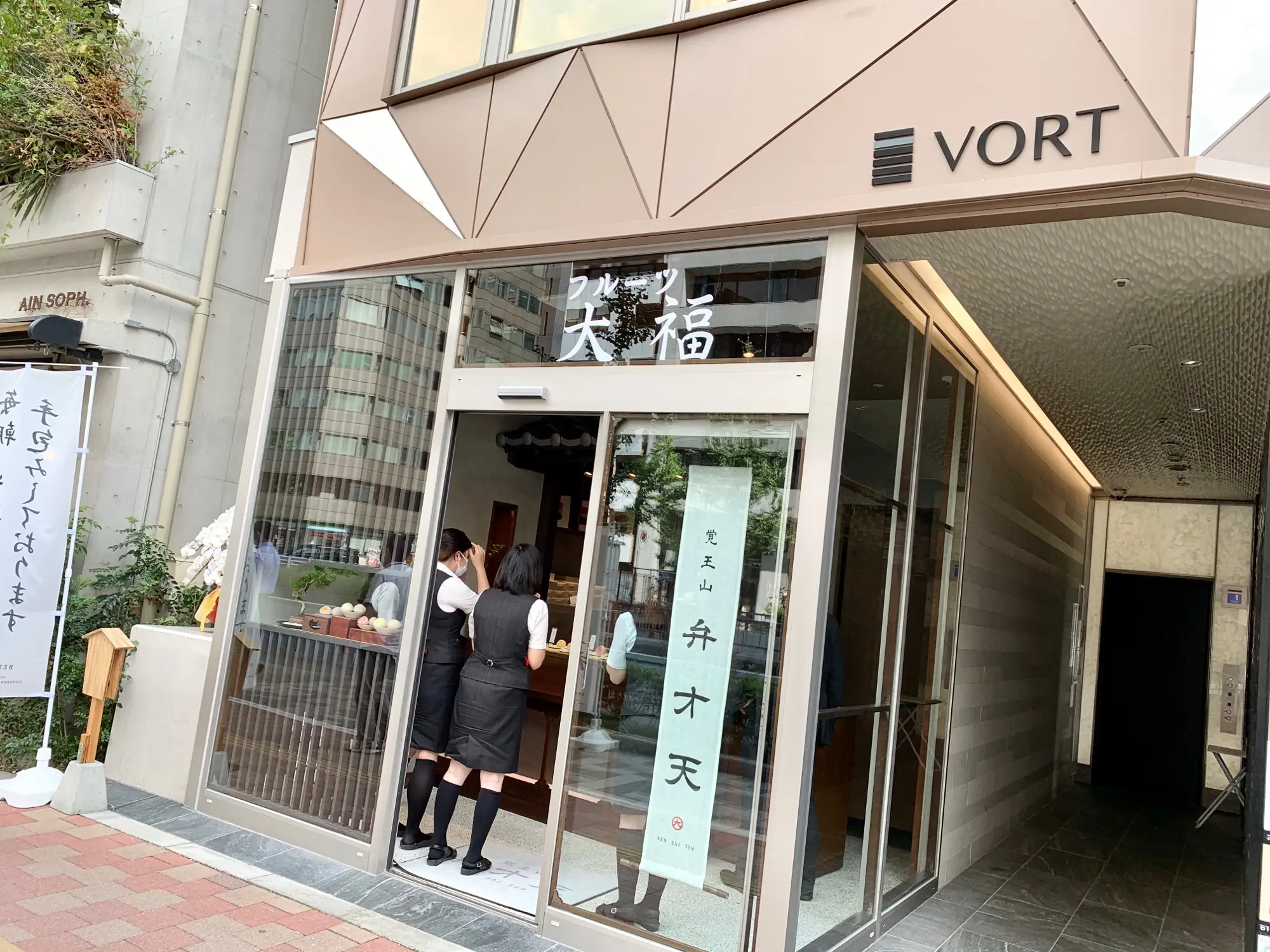 《東京初上陸❤️》名古屋で大人気!フルーツ大福【弁才天】が銀座にopen☻_1