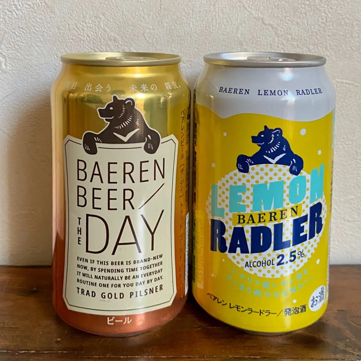 ベアレン醸造所のビアカクテル「レモンラードラー」