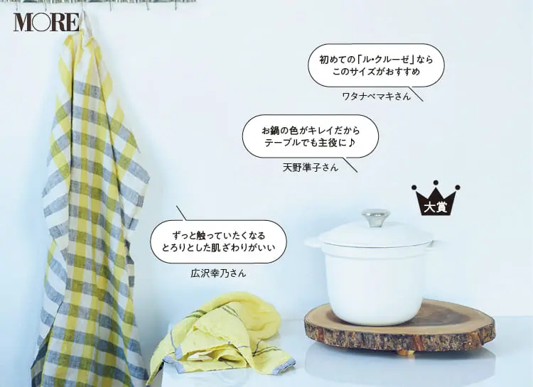 【おしゃれなキッチン家電・ツール】 - 一人暮らしや新生活におすすめ!デザイン性と機能性を兼ねた生活アイテムまとめ_13