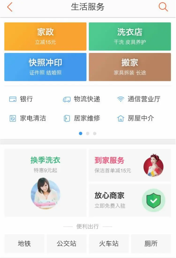 中国の育休産休制度について_2