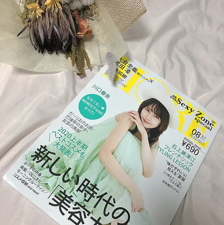 【MORE8月号】_1