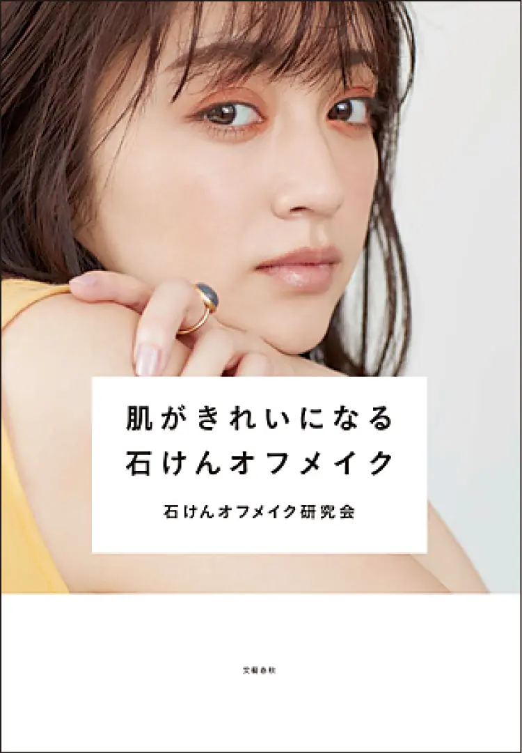 【安達祐実さんインタビュー】美の秘密&歴史を語る。メイクや肌の悩みを経てたどり着いた現在とは? 自分らしいメイクやスキンケアの見つけ方_3