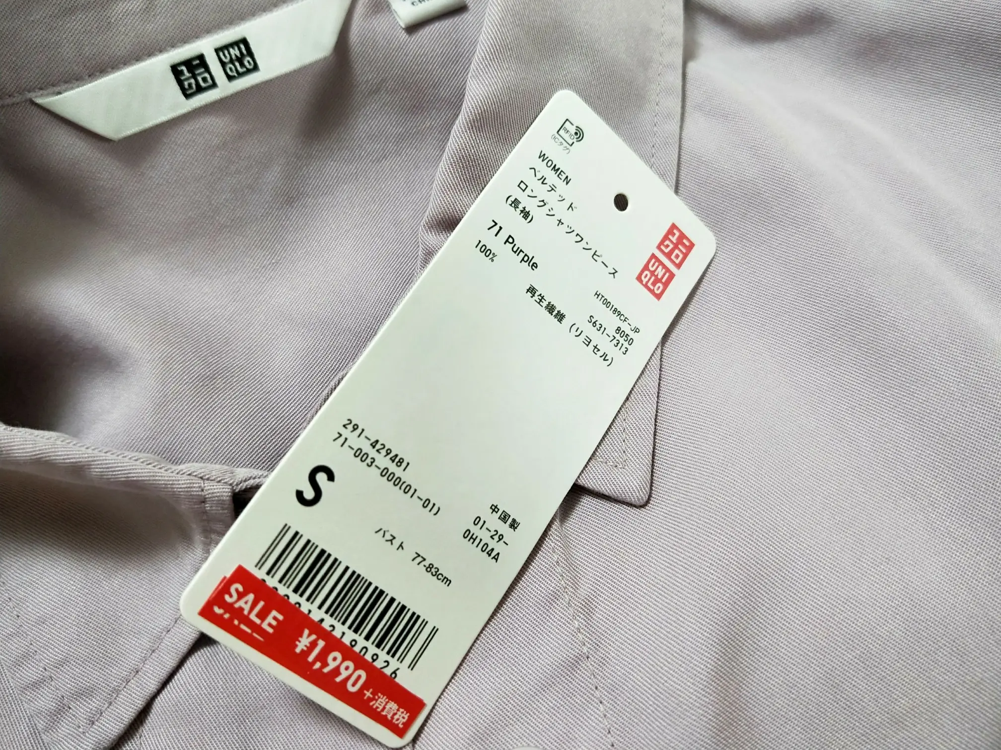 【UNIQLO】ワゴンセールで¥2,000以下のワンピース発見♡_2