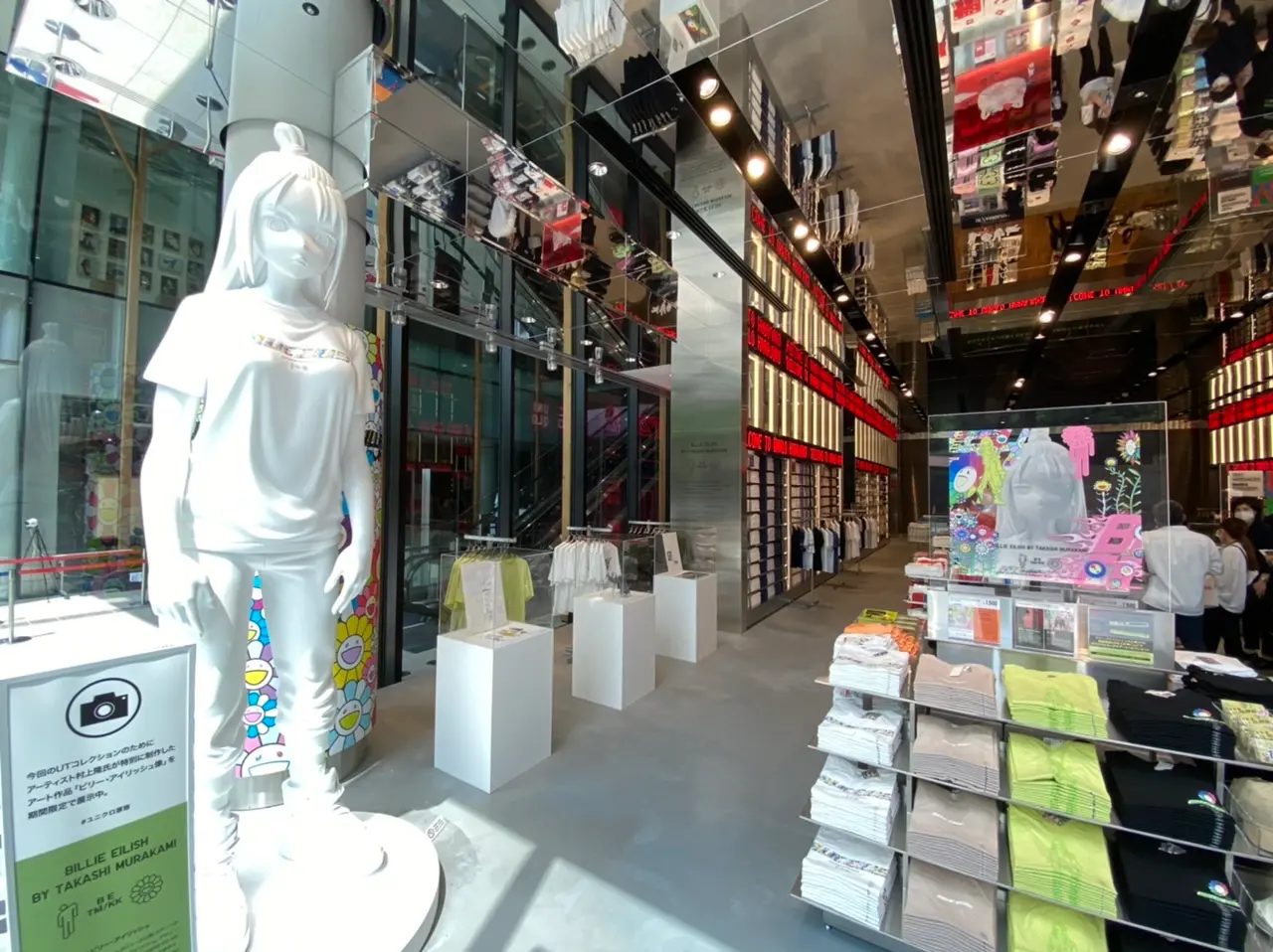 【内覧会レポ】『ユニクロ 原宿店』6/5(金)オープン!リアルとバーチャルを融合した店内では、お花も買える⁉︎ PhotoGallery_1_7