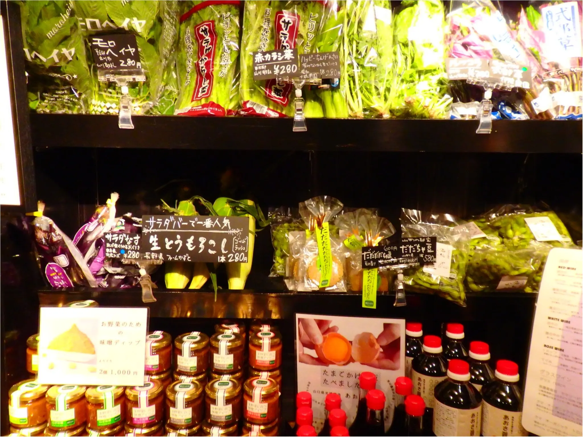 【感動】野菜嫌いが「野菜大好き!」になるお店、知ってる?_27