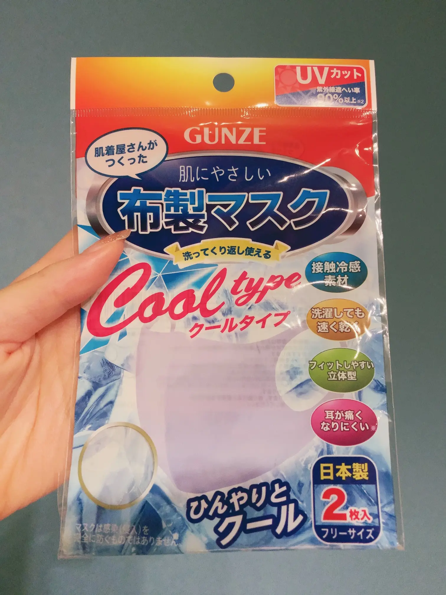 【COOLマスク】暑い夏でも《サラッと快適》&メイクが崩れない!_1