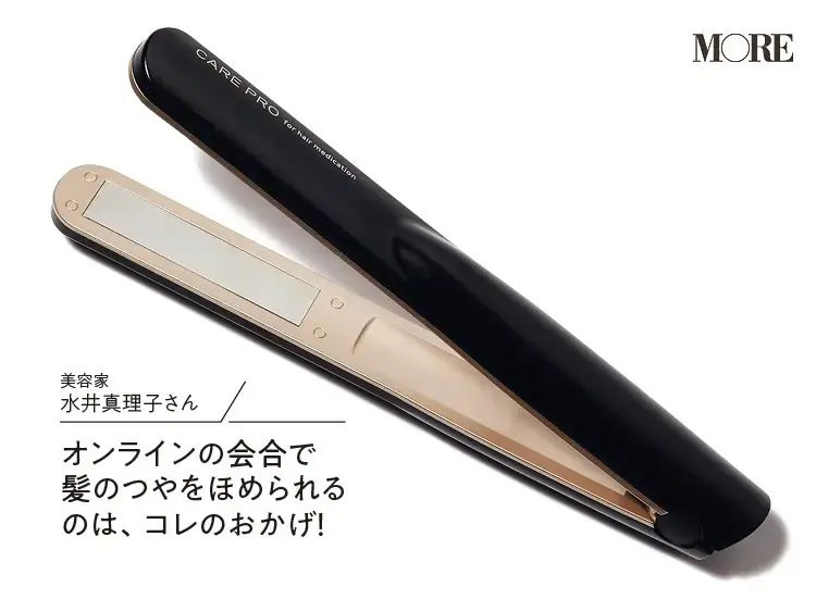 美容家電ランキングヘアケア部門3位のベースメントファクトリーデザインCARE PRO