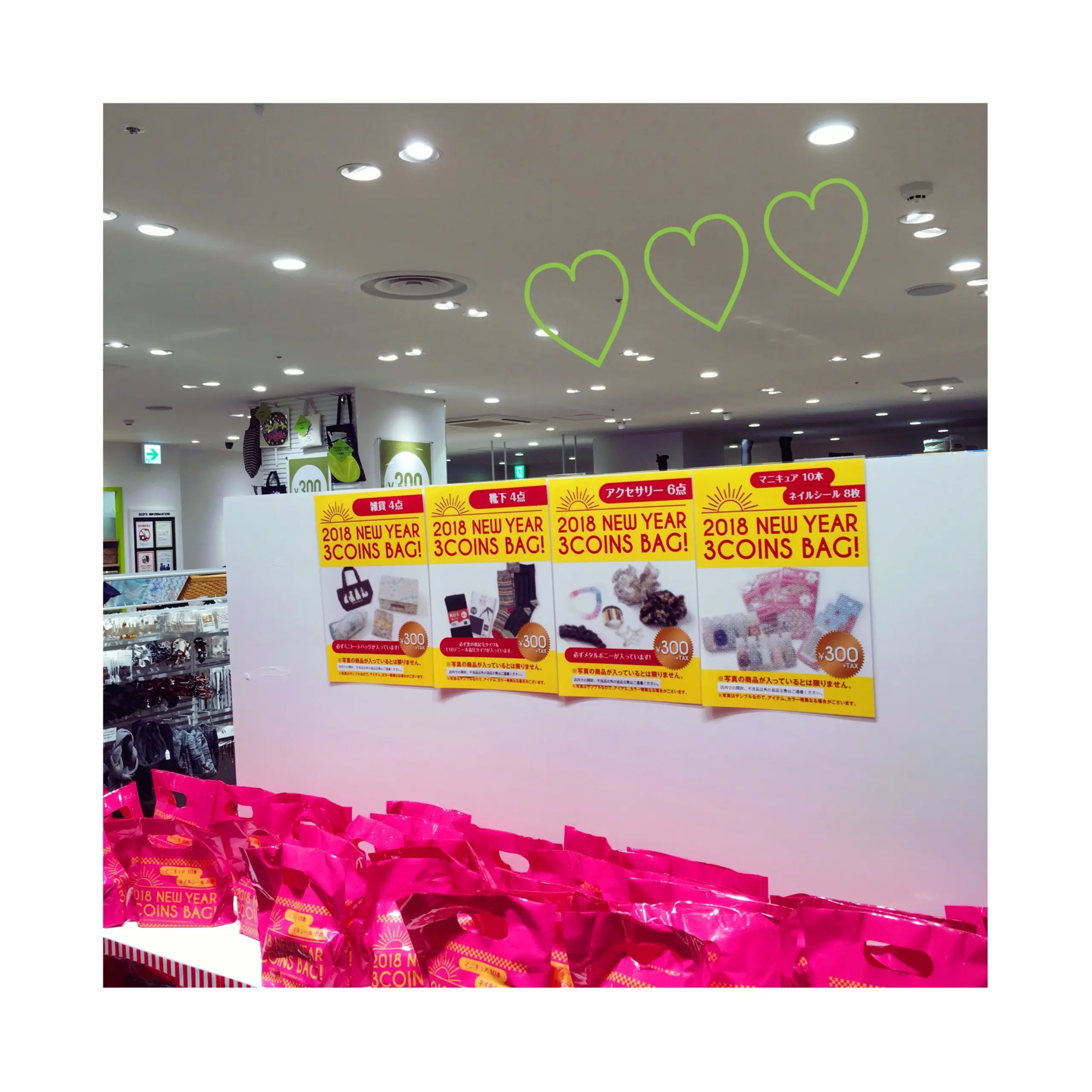 《あれもこれも入ってまさかの1つ¥324?!》【3COINS】でお得すぎる★〝福袋〟をgetしてきました❤️_1