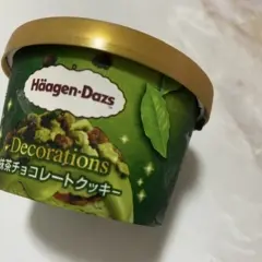 【おすすめアイス】激ウマ過ぎてフワちゃんが3日で34個食べたと話題！ハーゲンダッツ新作