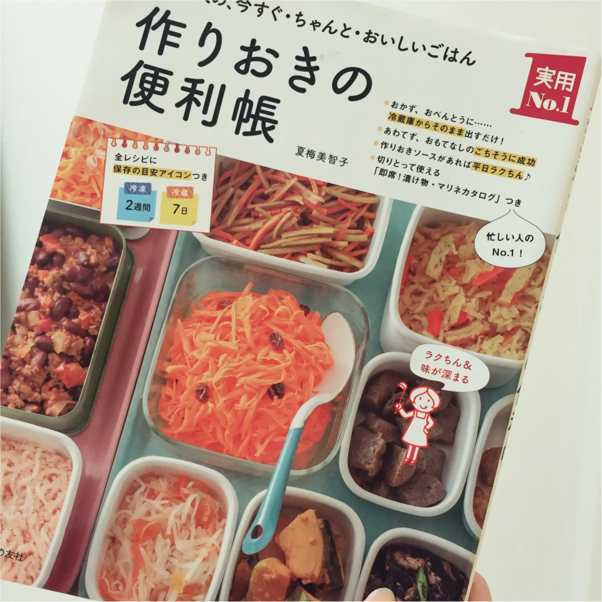寒い冬はおうち時間を大切に♡女子的読書習慣のすすめ♡_5