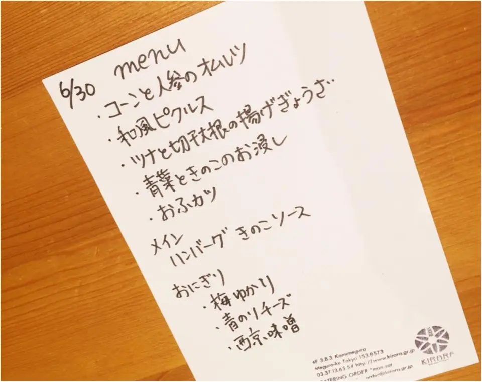 ViSの新作を堪能♡第2回ViS座談会_4