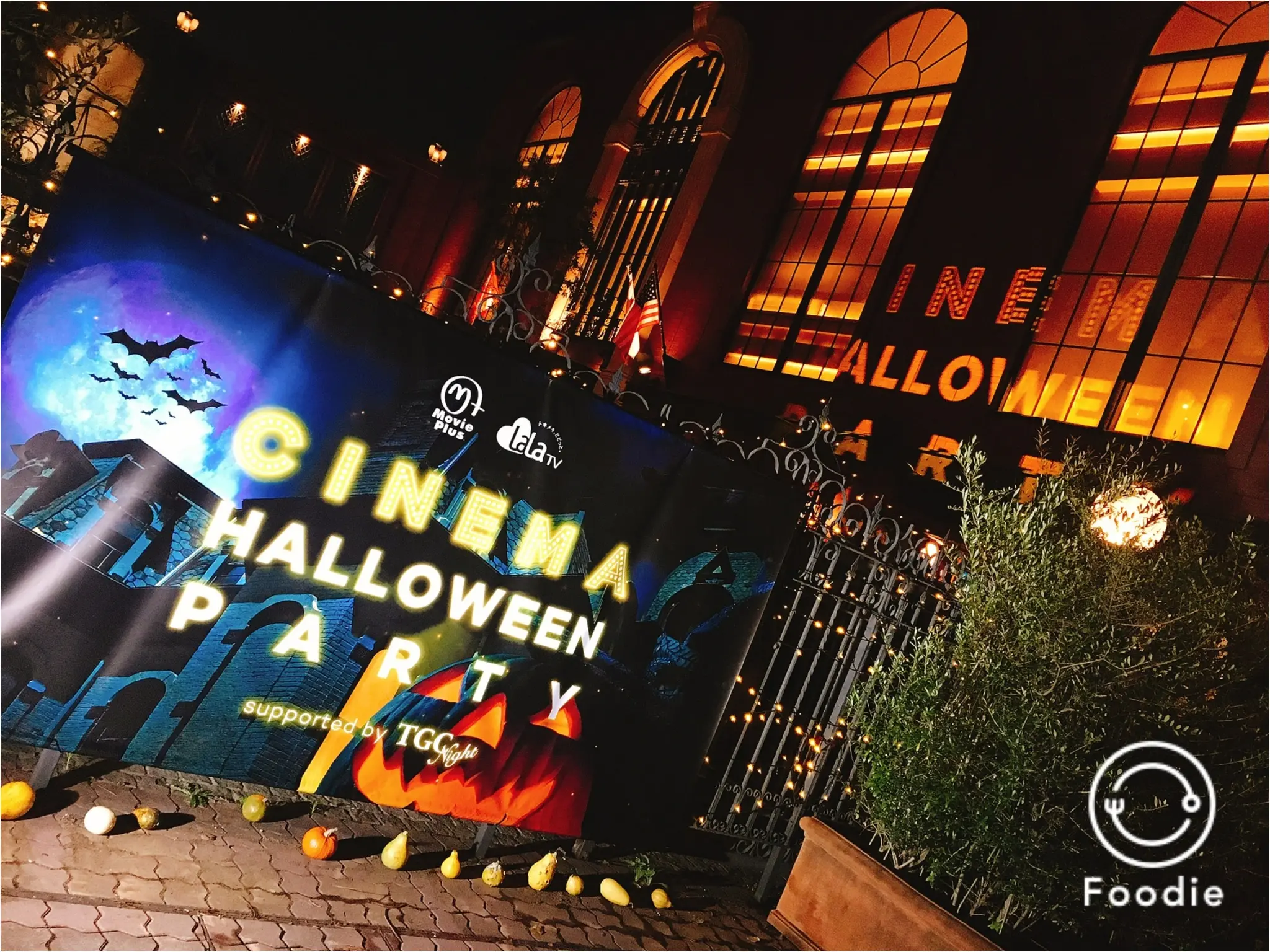 恵比寿にて【CINEMA HALLOWEEN PARTY 】produce by 東京ガールズコレクション★_1