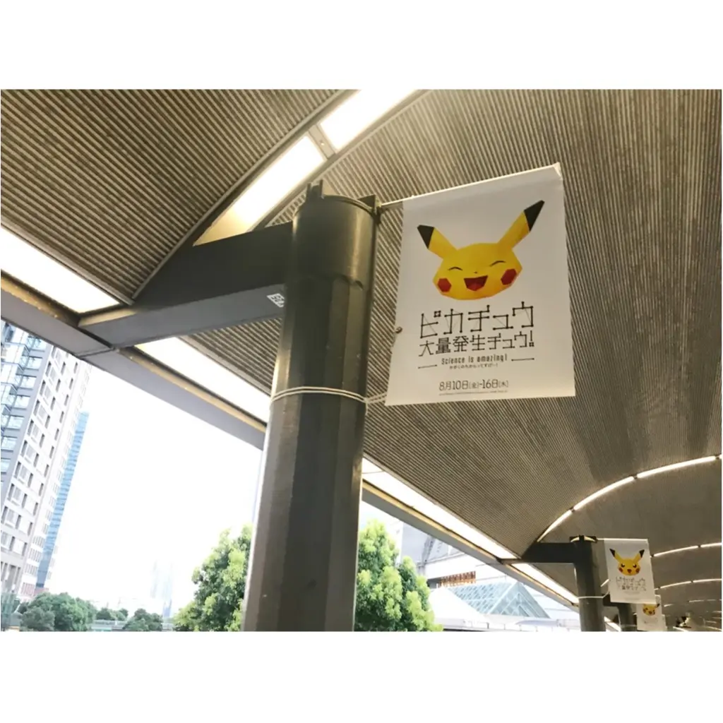 【ピカチュウ大発生2018】横浜みなとみらい一大イベント!あなたもピカチュウに??_5