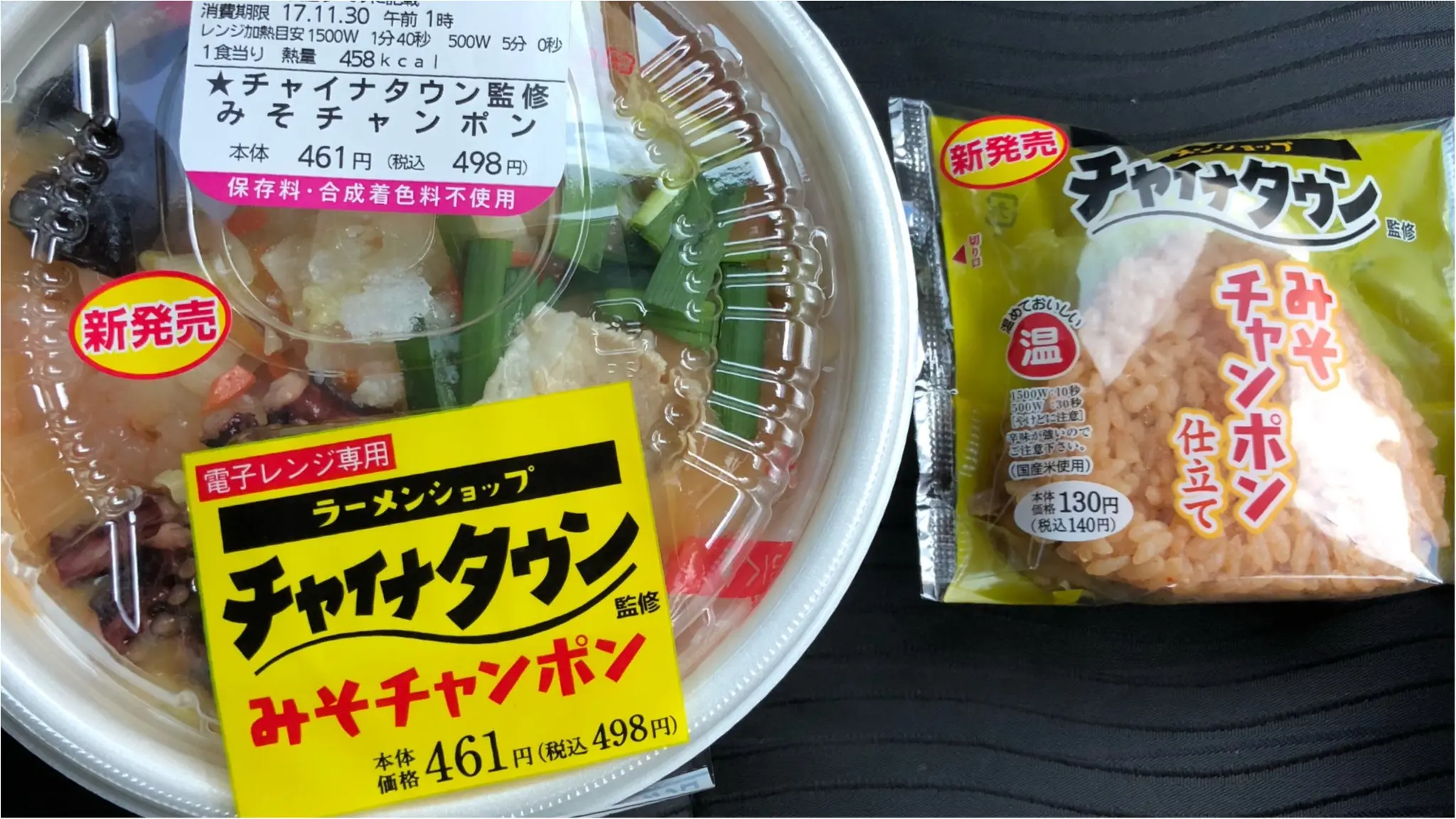【地元ご飯】佐々木希さんも絶賛の味噌ちゃんぽん(〃ω〃)_4