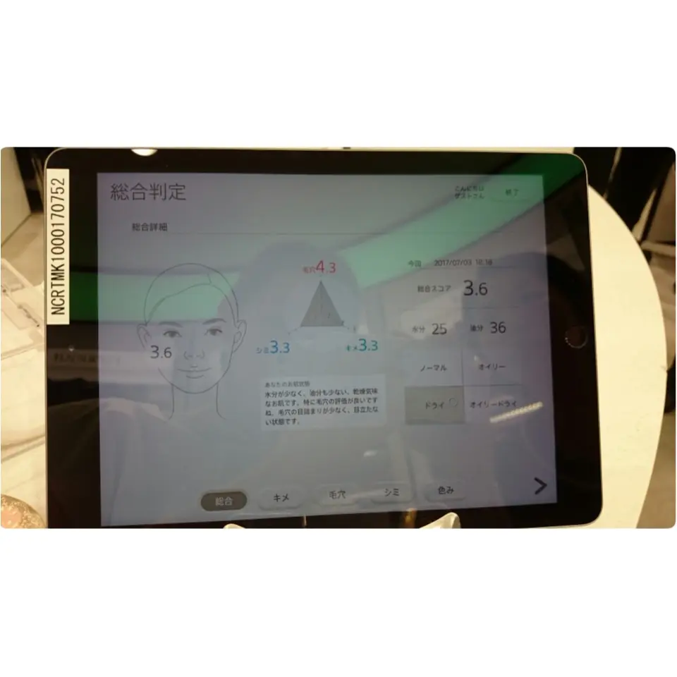 【銀座近辺のOLさん必見!!!】最新コスメが試せる新スポット♡_4