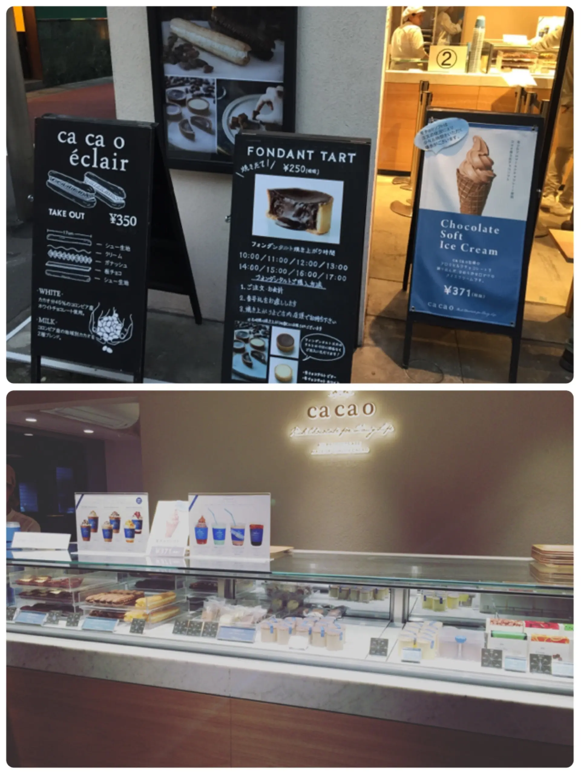 【鎌倉 小町通り】食べて美味しかったお店3選✨和食♡ソフトクリーム♡チョコスイーツ♡≪samenyan≫_16