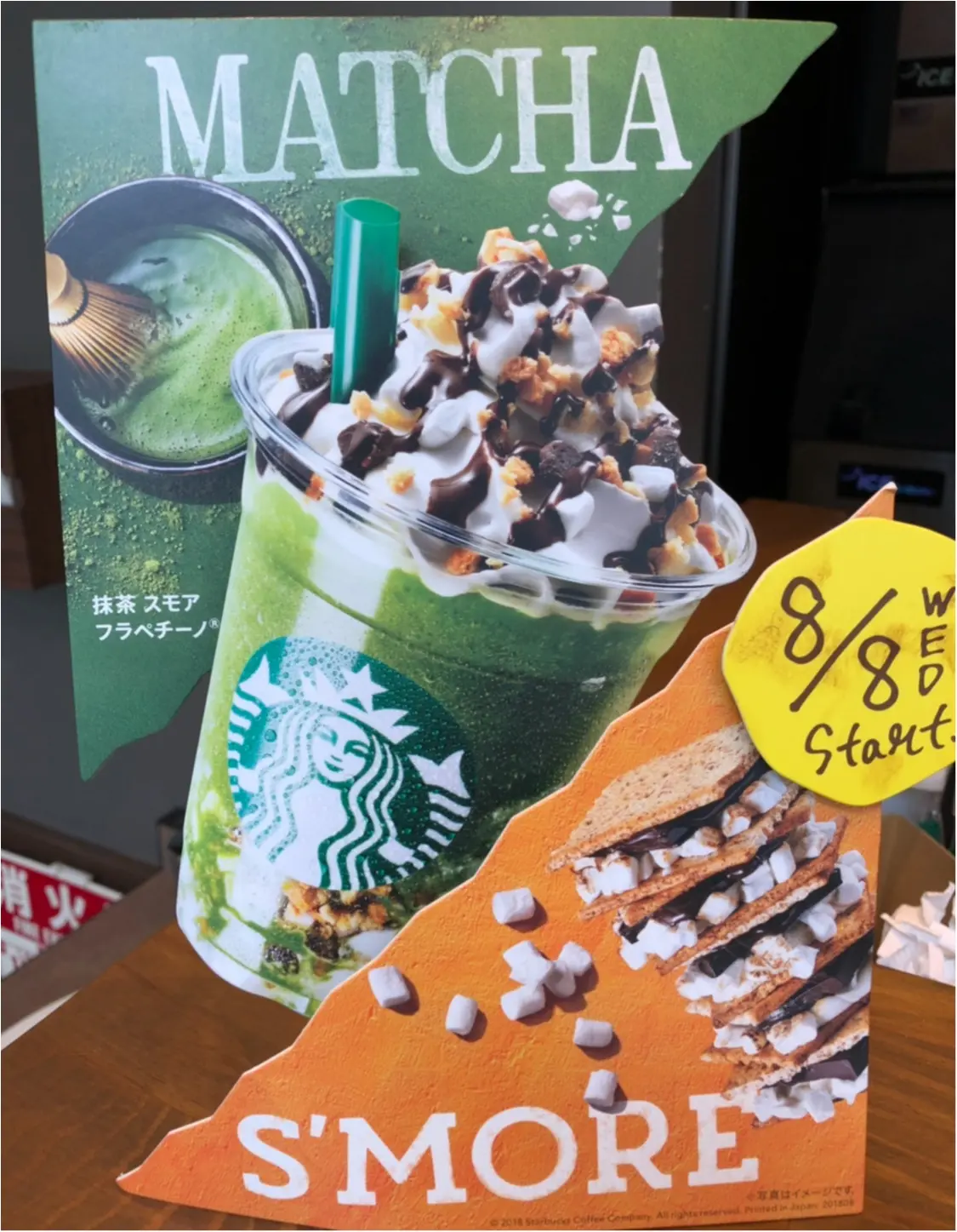 【スタバ】新作《抹茶スモアフラペチーノ》が夏にぴったりの美味しさな理由って❤️?_2