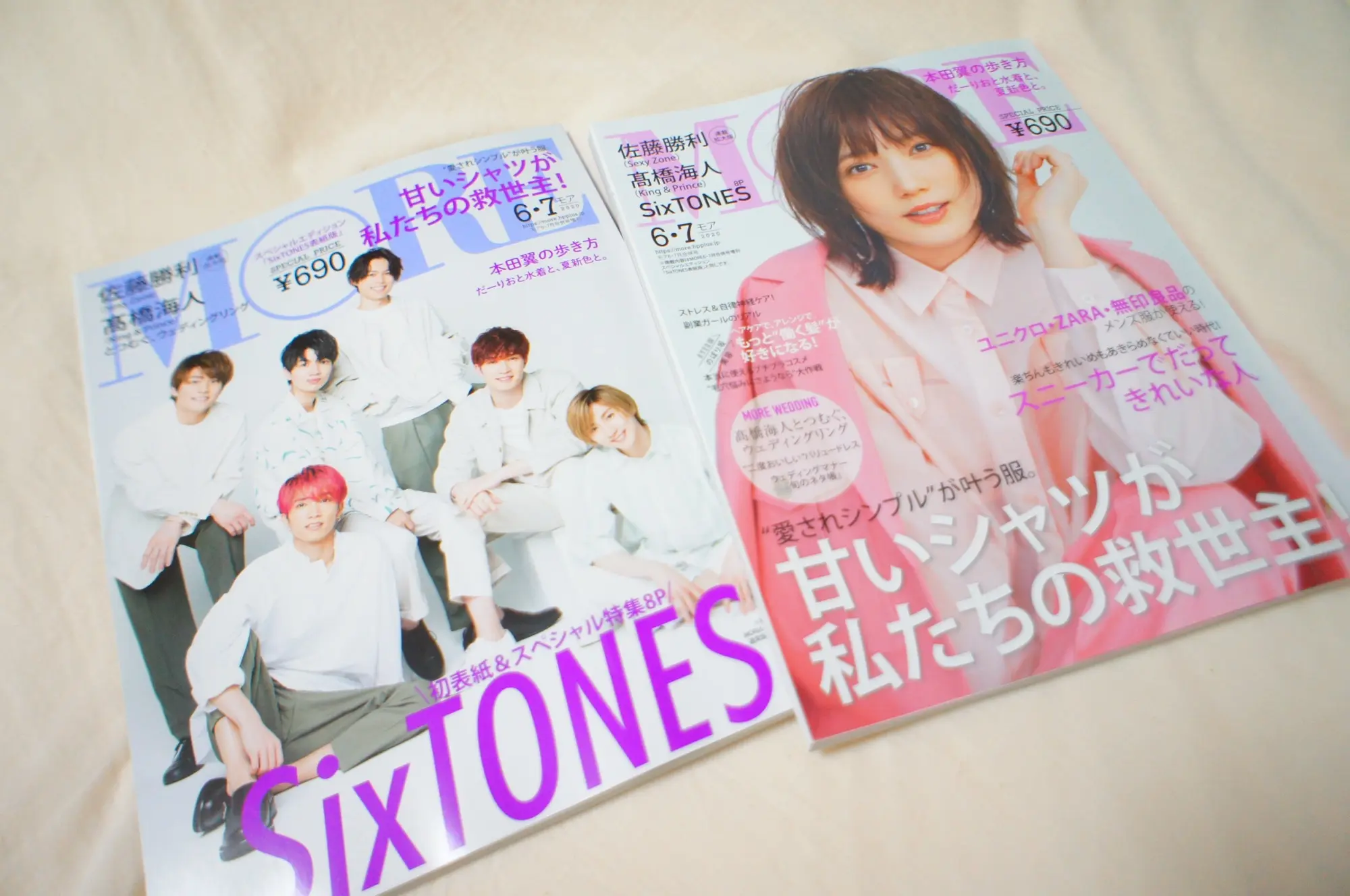 《4/27発売❤️》【MORE 6•7月合併号】の読みどころポイントまとめ☝︎❤︎_1