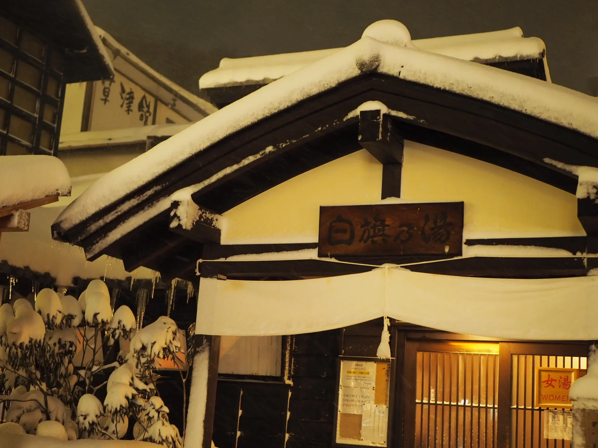 【草津温泉】雪景色がエモすぎる温泉旅♨︎♡_6