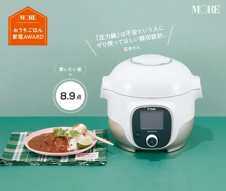 クックフォーミー ホワイト 3L
