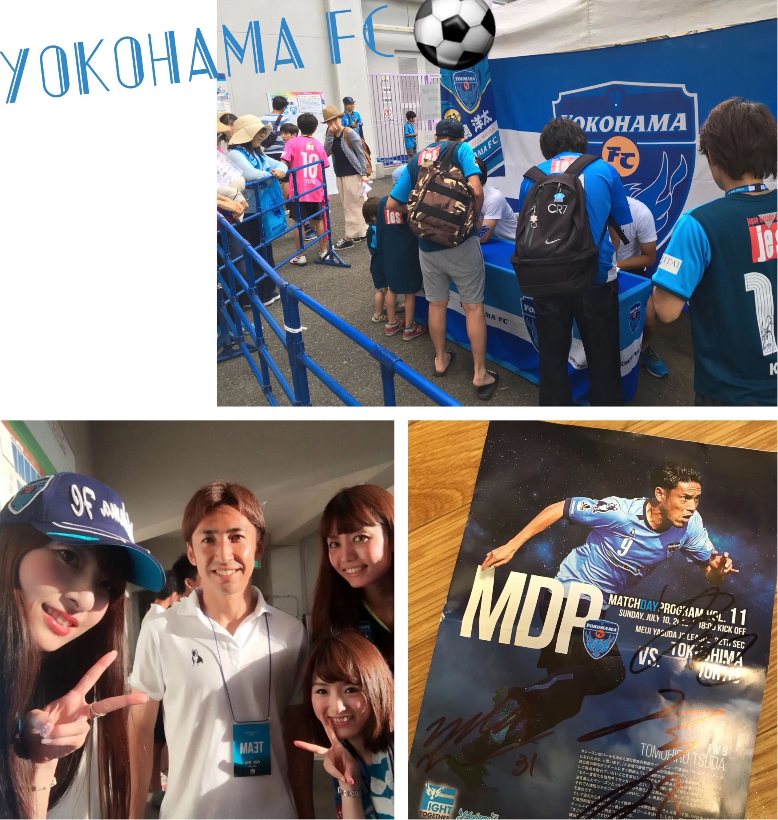▶▶スイーツを食べながらサッカー観戦<横浜FCvs徳島ヴォルティス>と<今日のコーデ>。【はるな】_4