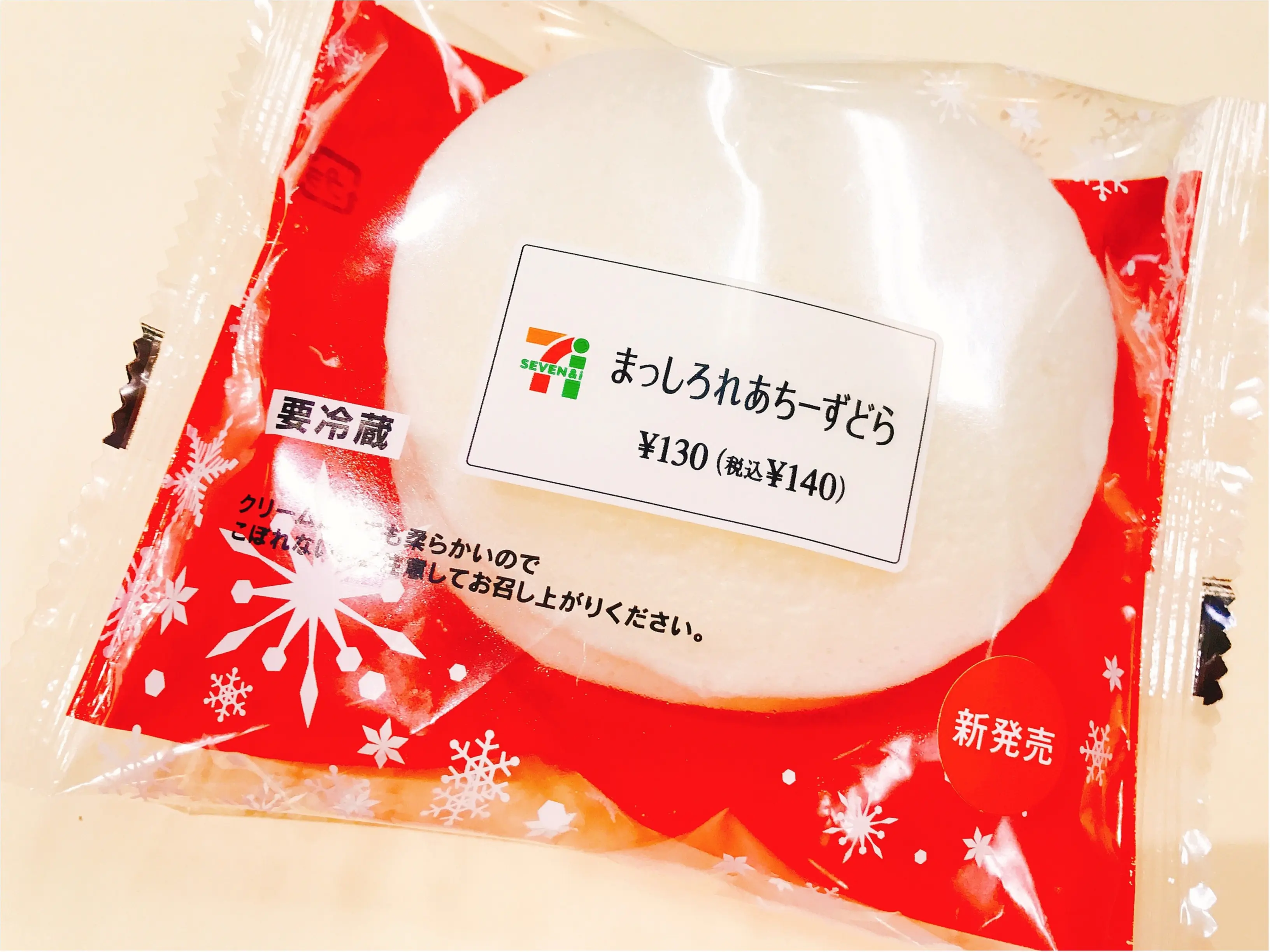 『スターバックス』、『ユニクロ』、コンビニスイーツは師走も人気♡ 今週のモアハピ部人気ランキングトップ5!_3