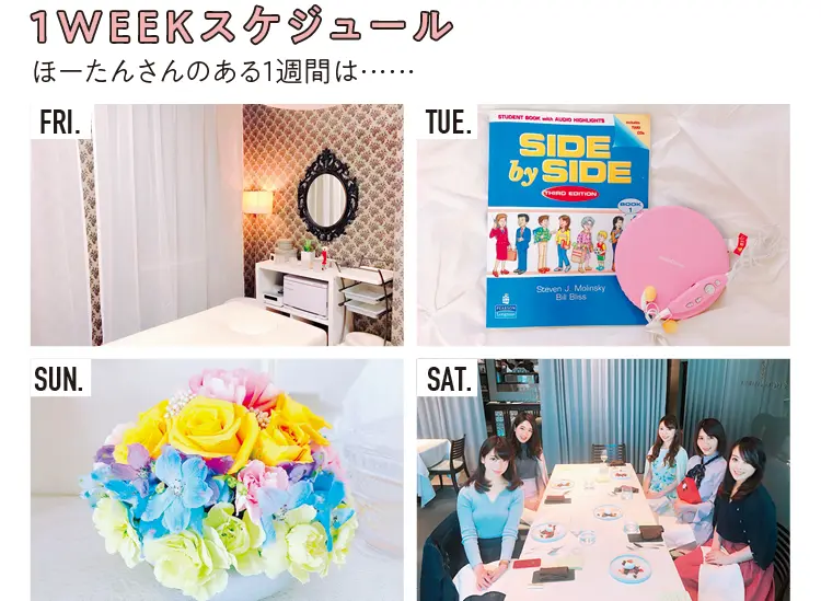 読者インフルエンサーの素顔に迫る! 【モアハピ生態図鑑】 記事Photo Gallery_1_49