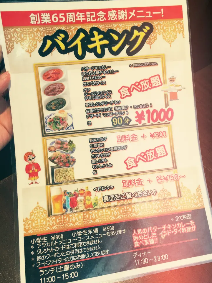 【日本橋】【インドカレー】レディースセットがお得!月に一度は食べてるナン×カレーランチ_6
