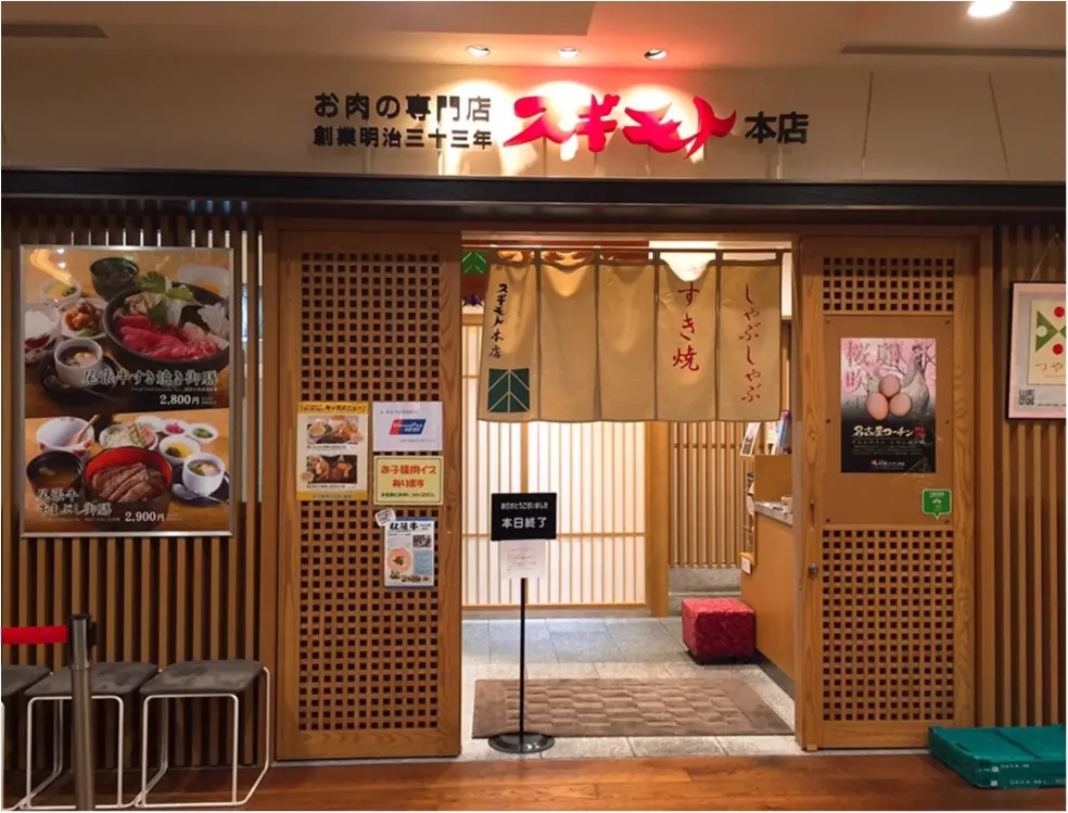 一度は食べる価値あり...!!ひつまぶしを鰻じゃなくお肉で◎スギモトの【*特上牛まぶし御膳*】が最高♪_1