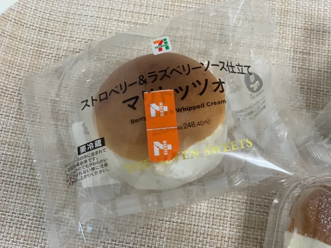 【マリトッツォ食べ比べ】コンビニ・スーパー・パン屋さんのマリトッツォ、違いはあるの?_3