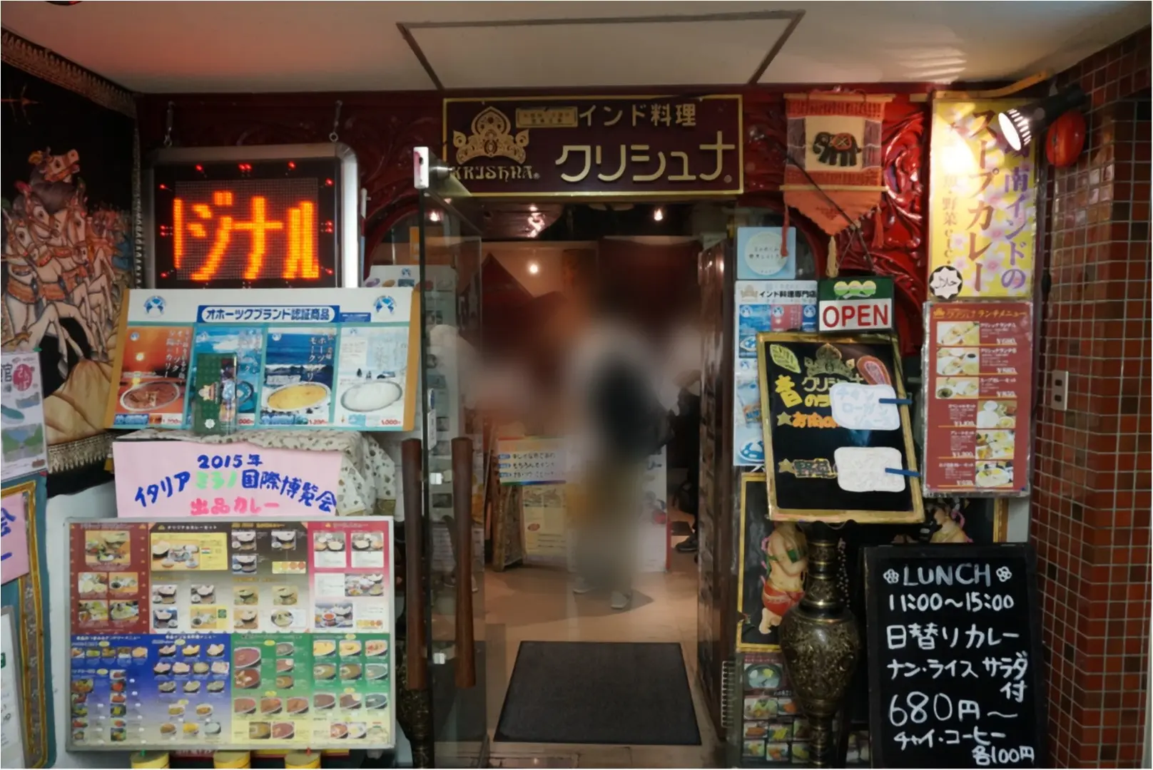 ありえない色の"カレー"が話題‼︎真っ青だけど味は本場インド⁉︎【クリシュナ】の《流氷カリー》を食べてみた♪_1