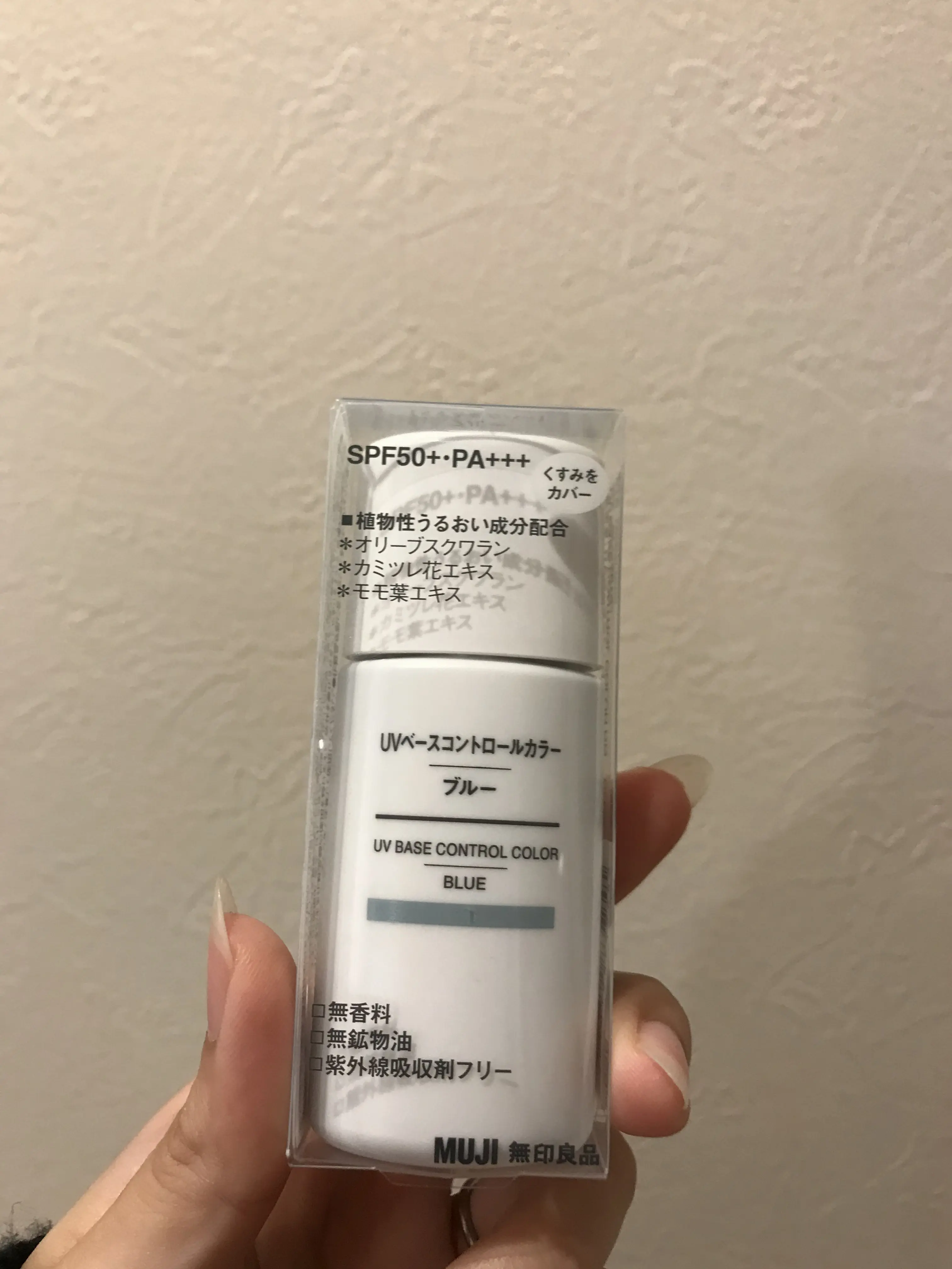 【プチプラで叶える美肌】1500円のベースメイクにしてから肌がきれいと褒められるようになりました!加工なしの写メ付きで解説します!_3
