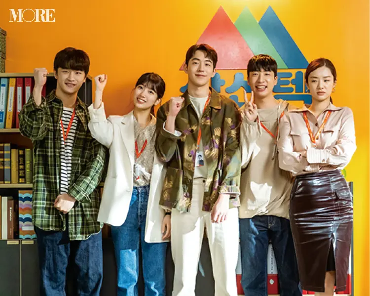 Kpopからドラマ、本まで12選！ NCT、MAMAMOO、ITZY、TREASURE etc.【MOREエンタメアワード2020】_13