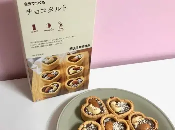 バレンタイン の記事まとめ 2ページ目 ファッション ビューティ ライフスタイル Daily More