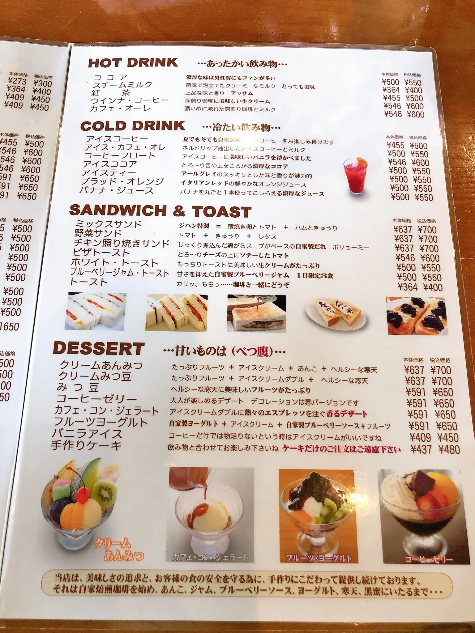 【#静岡カフェ】こだわり自家焙煎本格派コーヒーとふわふわ生キャラメルシフォンケーキが美味♡_4