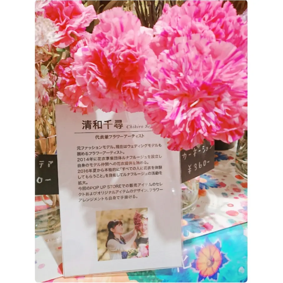 《母の日にもぴったり♡》花を着る“花衣”のルナフルージュでお気に入りアクセを見つけて♡_9