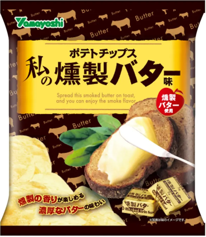 ポテトチップスなのになんてリッチなの♡ その秘密は『マリンフード』の【私の燻製バター】!_1