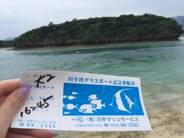 【沖縄離島の旅①】大自然を満喫!石垣島ドライブ_9