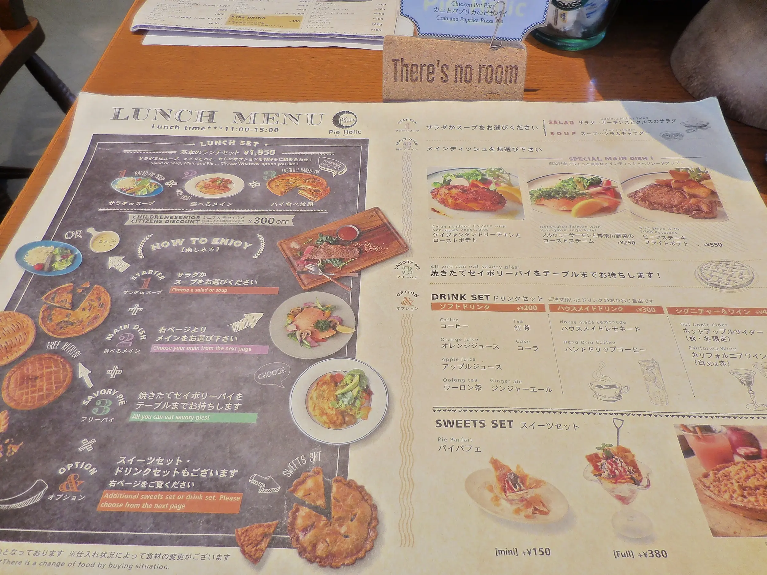 Pie・Holic 食べ放題 パイホリック 横浜