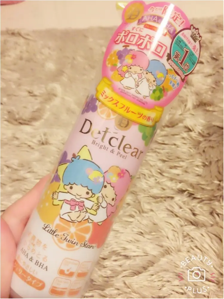 ♡サンリオ好き必見!!今だけ限定デザイン!!ピーリングジェリーでつるつる肌に♡_1