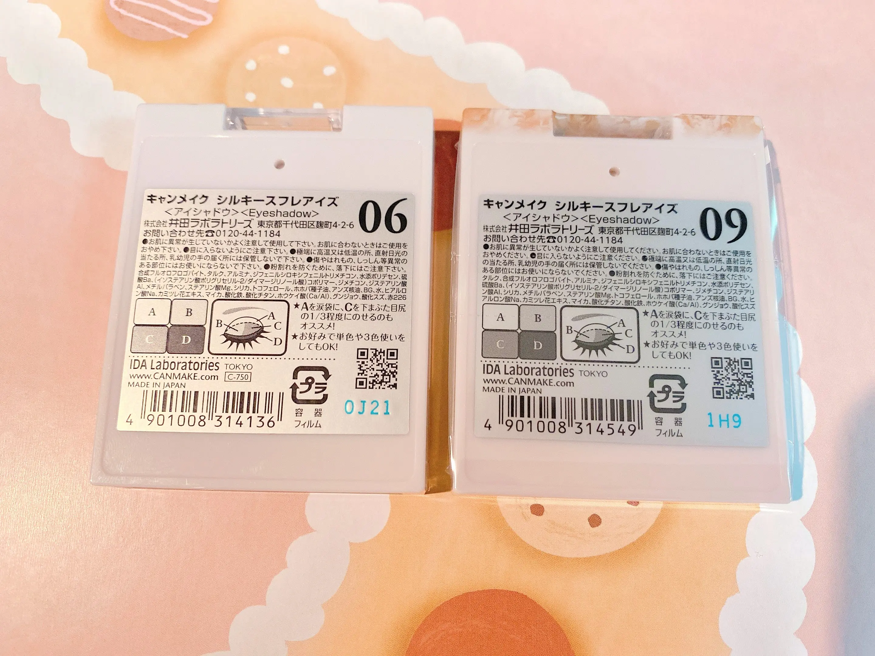 CANMAKE 新作アイシャドウ