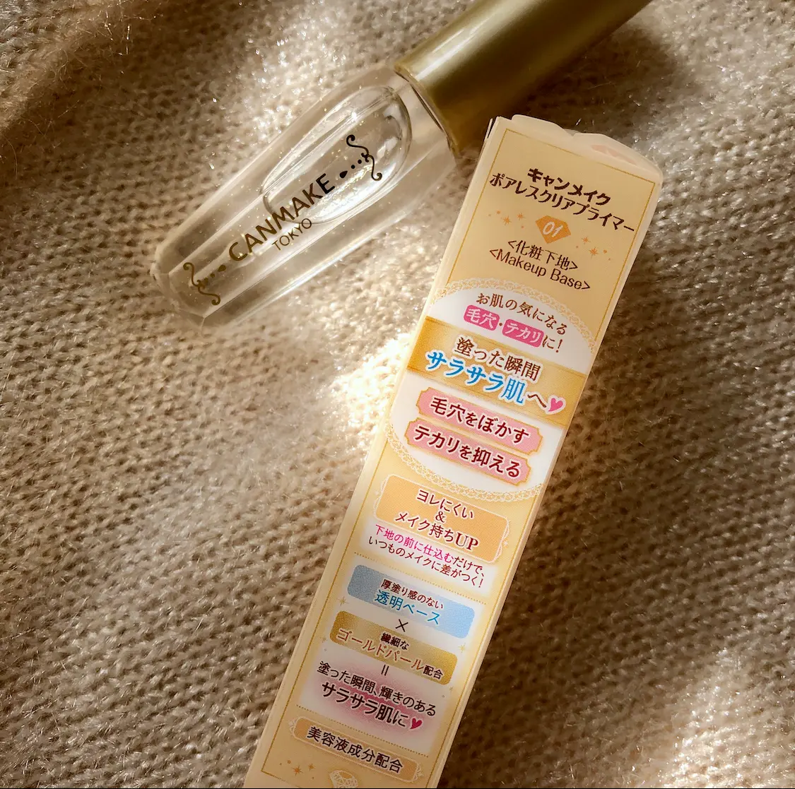 プチプラコスメ特集 - プチプラコスメマニアがおすすめする! 絶対使えるコスメまとめ_16
