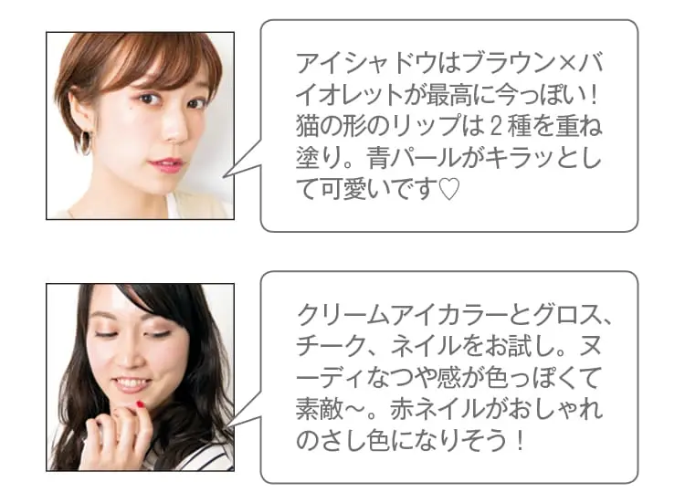 クリスマスコフレ《2019》特集 - シャネル・ディオールなど人気の限定コスメを総まとめ! おすすめのリップ・アイシャドウ・ベースコスメは?_31