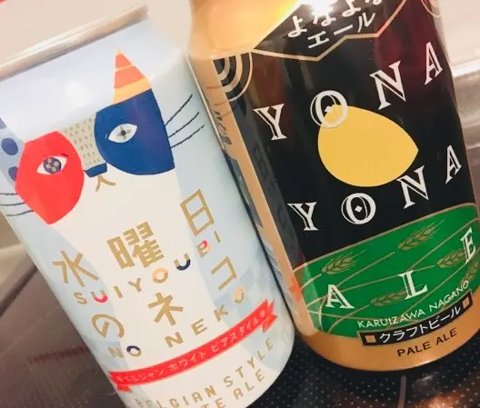 仕事のことを忘れたいときに《1人クラフトビール》_1