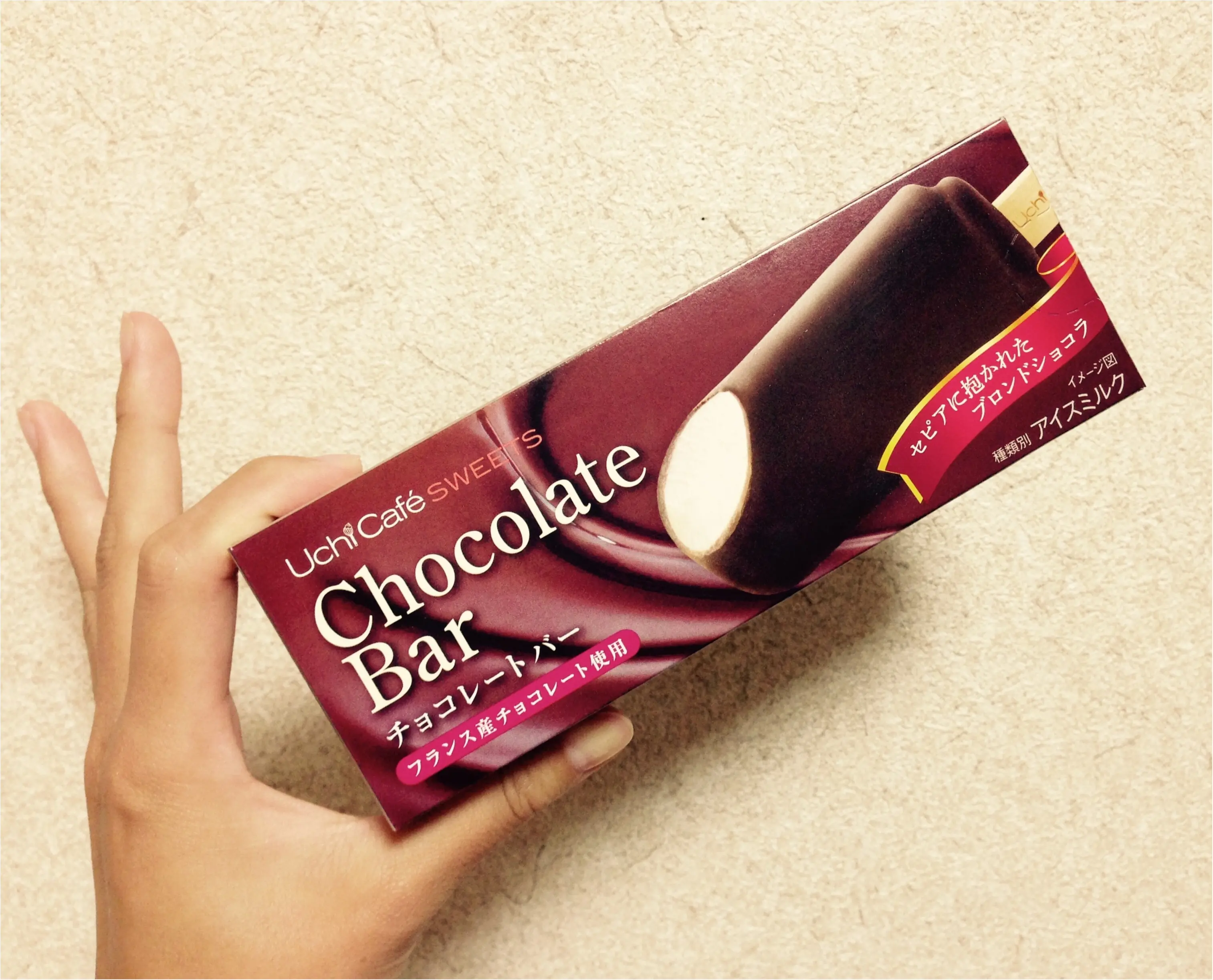 ローソンで買えちゃう‼️今年大注目の"第4のチョコレート"【ブロンドチョコレート】を使った新作アイス♬_1
