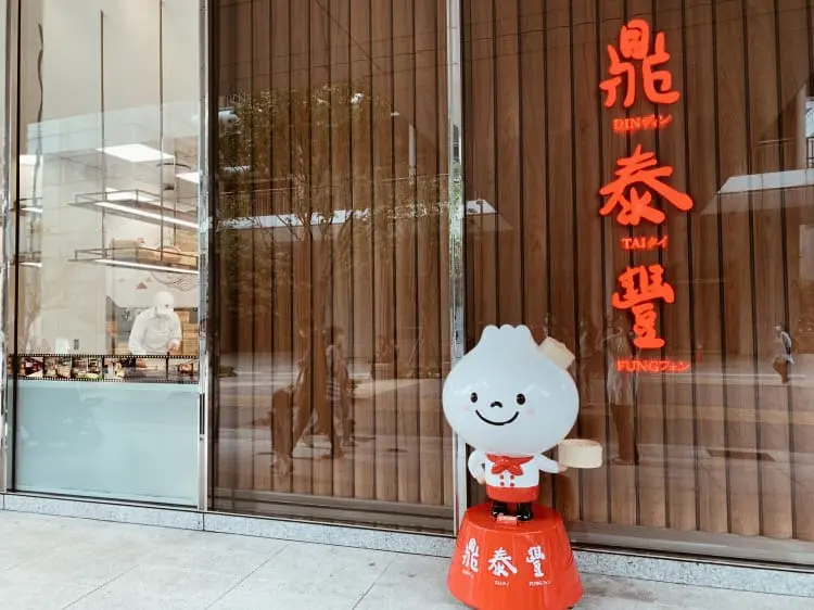 《台北》注目すべき新オープンのスポット☆ 信義エリアのショッピングモールをご紹介【 #TOKYOPANDA のおすすめ台湾情報】_6