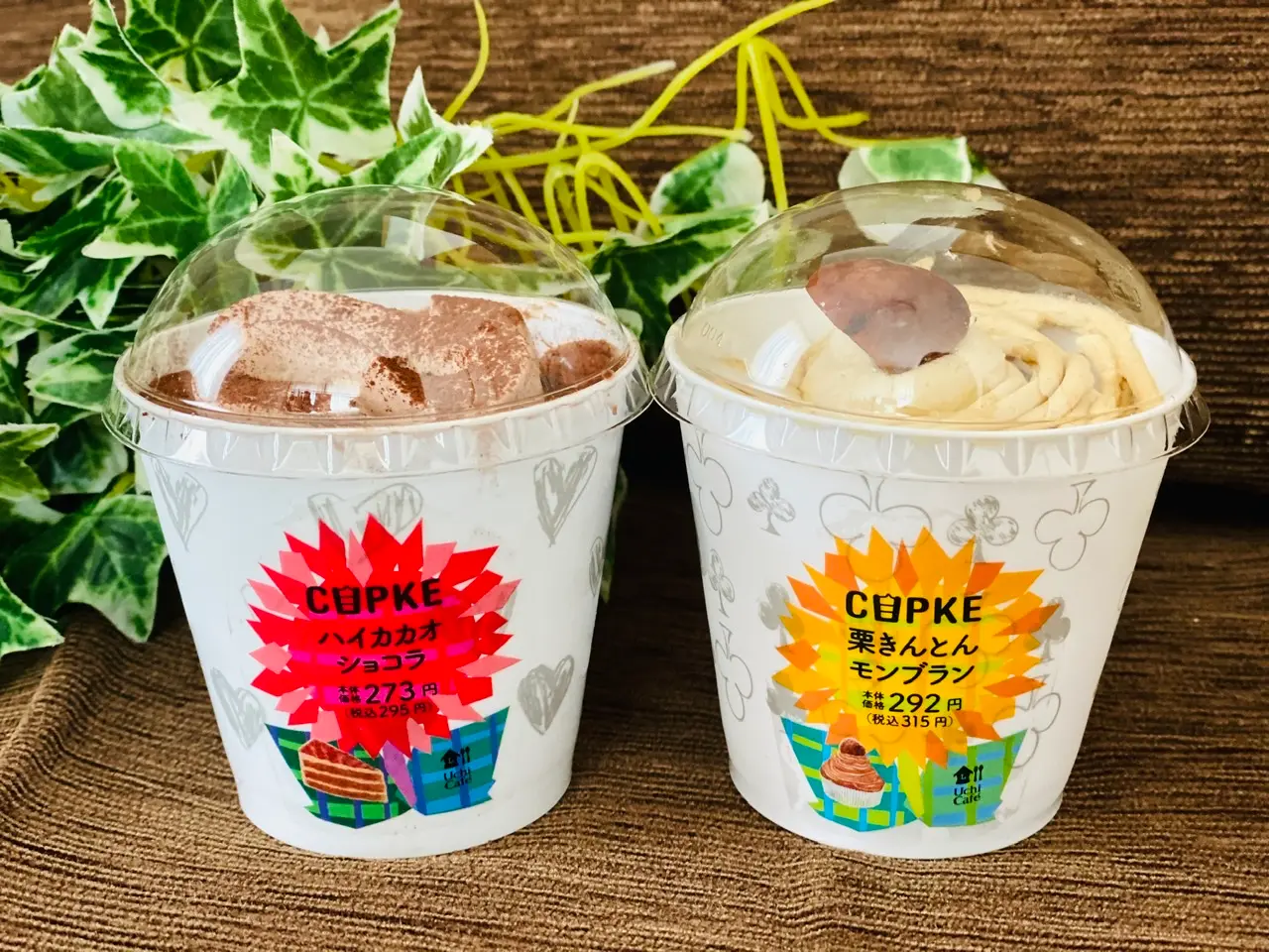 【ローソンスイーツ】可愛すぎて2つ買い♡《CUPKE(カプケ)》から夏の新作3品登場!_1