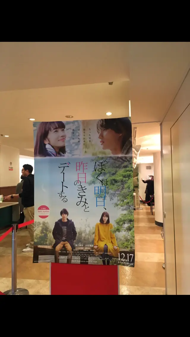 「ぼく明日」試写会おでかけ ★GU×UNIQLOコーデ★_1