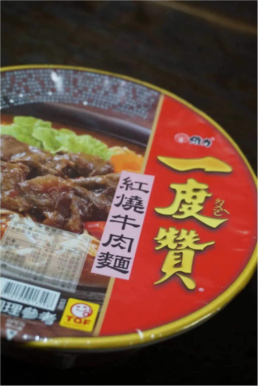 【旅行】週末台湾♡その5・お手軽!可愛い!美味しい!厳選台湾みやげ_6